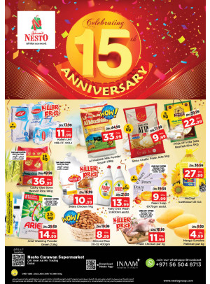 Weekend Grabs - DIP