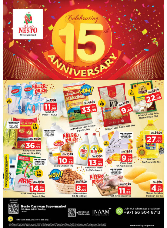 Weekend Grabs - DIP