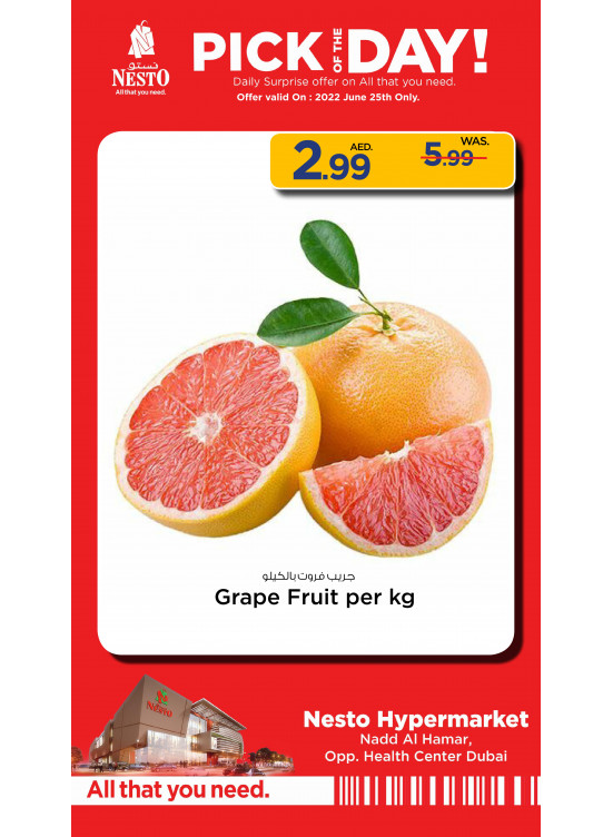 Pick Of The Day - Nadd Al Hamar