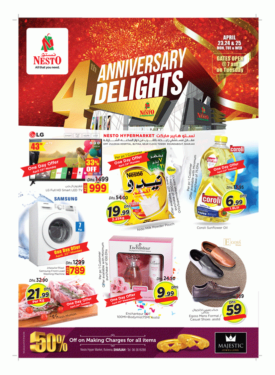 Anniversary Delights - Butina Sharjah
