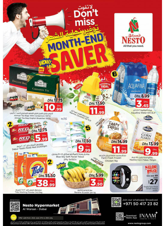 Midweek Deals - Al Warsan, Dubai
