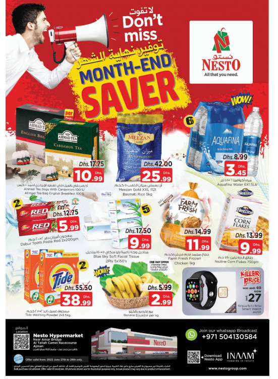 Midweek Deals - Al Tallah, Ajman