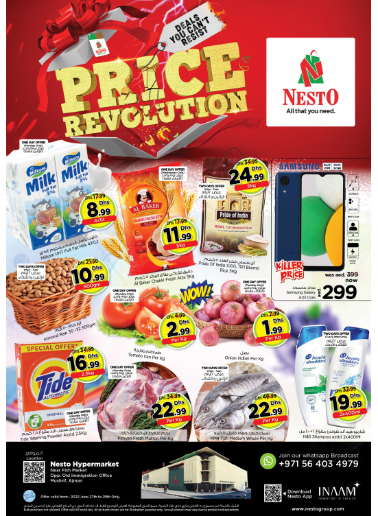 Midweek Deals - Mushrif