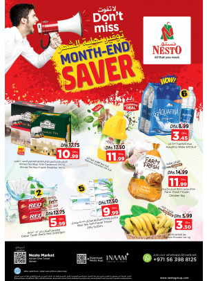 Midweek Deals - Al Rumailah