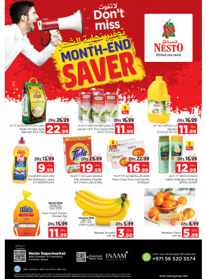 Midweek Deals - Karama Corniche, Ajman