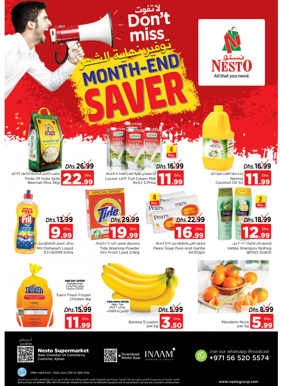 Midweek Deals - Karama Corniche, Ajman