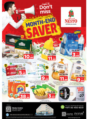 Midweek Deals - Nuaimiya, Ajman