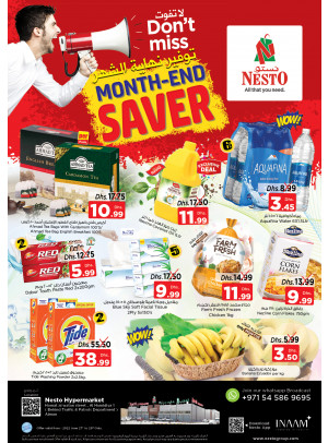 Midweek Deals - Jurf 1, Ajman