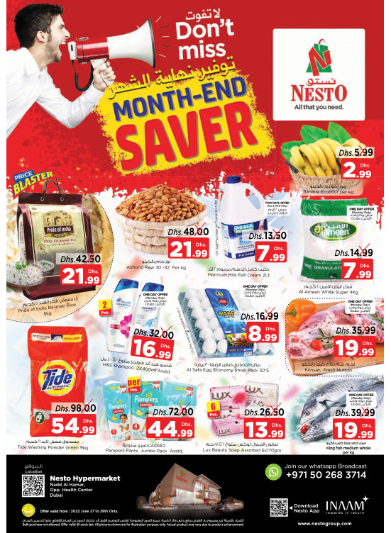 Midweek Deals - Nadd Al Hamar