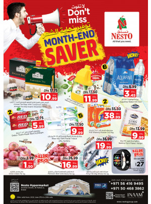 Midweek Deals - ِAl Nahda 2, Dubai