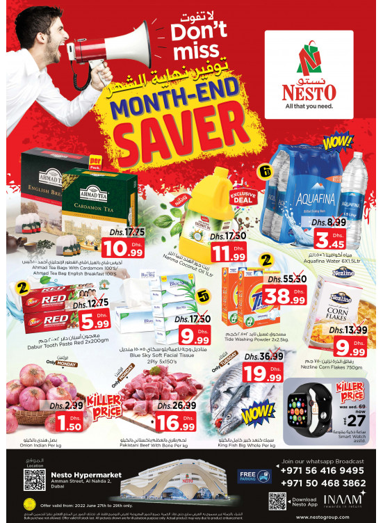 Midweek Deals - ِAl Nahda 2, Dubai