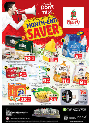 Midweek Deals - Al Nud, Sharjah