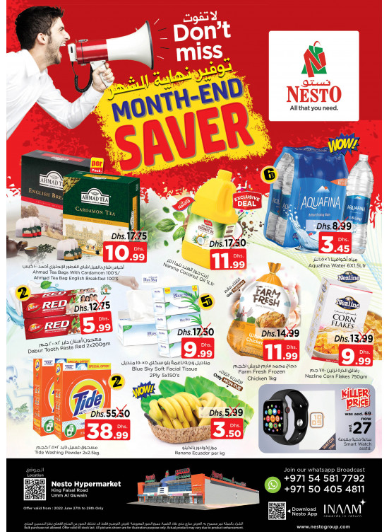Midweek Deals  -  Umm Al Quwain
