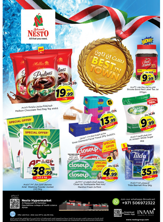 Weekend Grabs - Al Raqayib