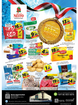 Weekend Grabs - Mushrif