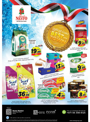 Weekend Grabs - Al Rumailah