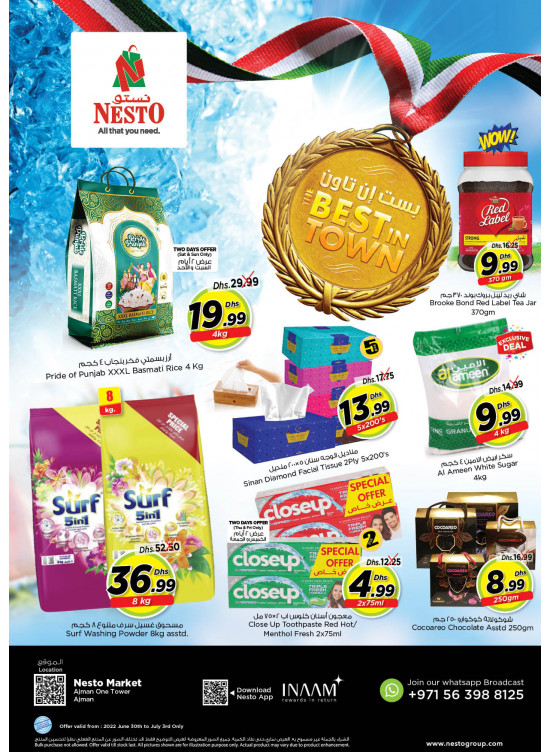 Weekend Grabs - Al Rumailah