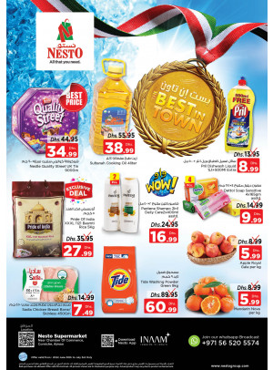 Weekend Grabs - Karama Corniche, Ajman