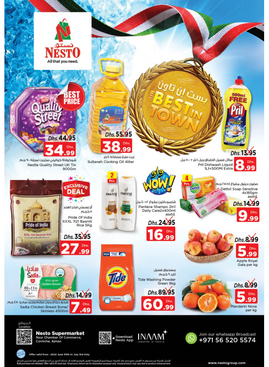 Weekend Grabs - Karama Corniche, Ajman