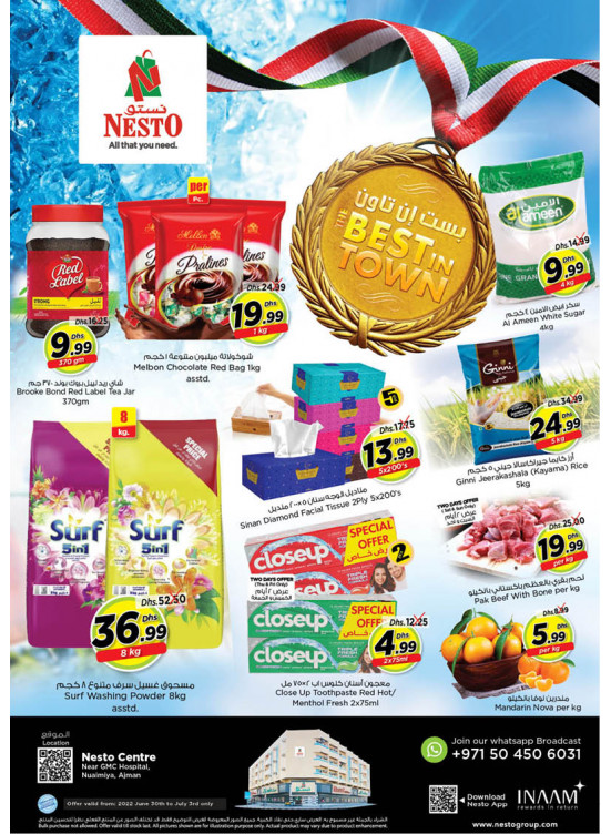 Weekend Grabs - Nuaimiya, Ajman