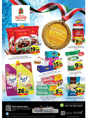 Weekend Grabs - Jurf 1, Ajman