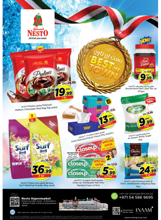Weekend Grabs - Jurf 1, Ajman