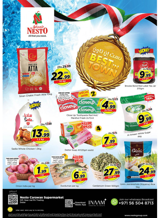 Weekend Grabs - DIP