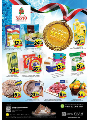 Weekend Deals - Nadd Al Hamar