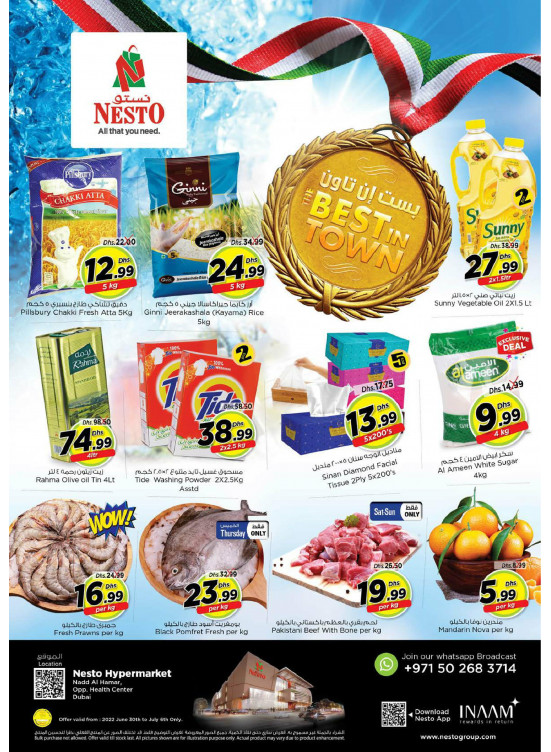 Weekend Deals - Nadd Al Hamar