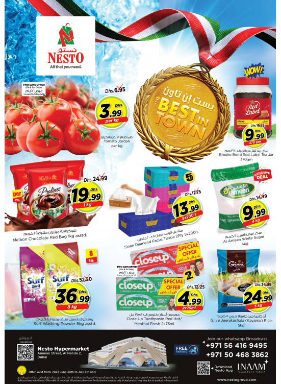 Weekend Grabs - ِAl Nahda 2, Dubai