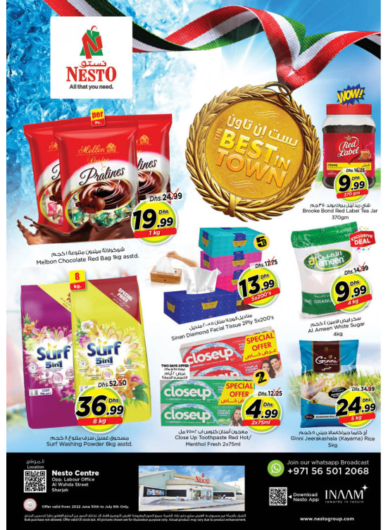 Weekend Grabs - Al Wahda