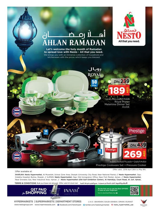 Ahlan Ramdan - Ajman & Sharjah Branches