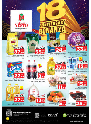 Weekend Grabs - Hor Al Anz
