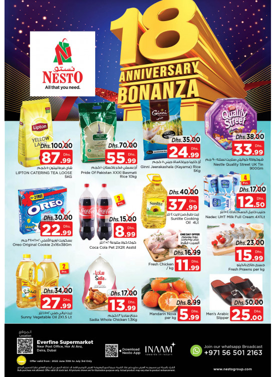 Weekend Grabs - Hor Al Anz