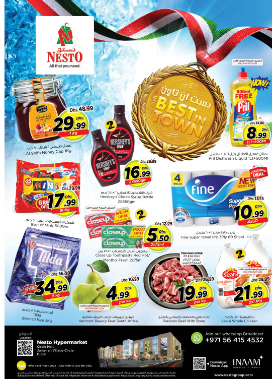 Weekend Grabs - Circle Mall, Dubai
