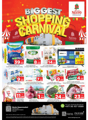 Weekend Grabs - Fujairah