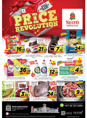 Weekend Grabs - Al Nabba, Sharjah