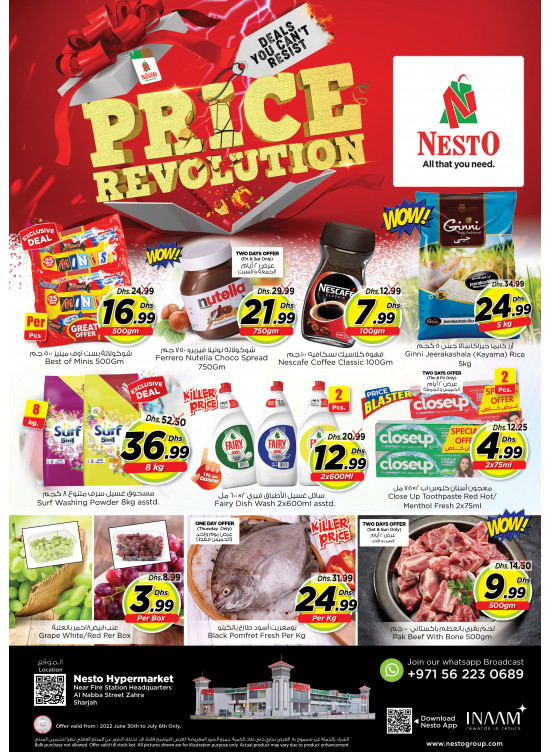 Weekend Grabs - Al Nabba, Sharjah