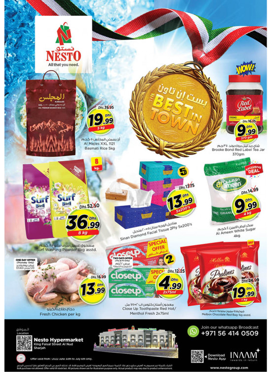 Weekend Grabs - Al Nud