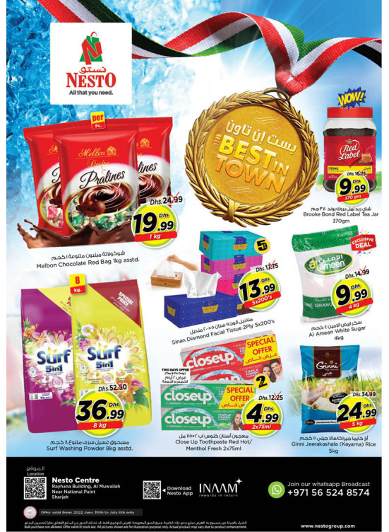 Weekend Grabs - National Paints, Sharjah