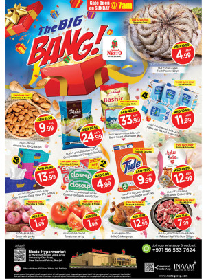Weekend Grabs - Muweilih, Sharjah