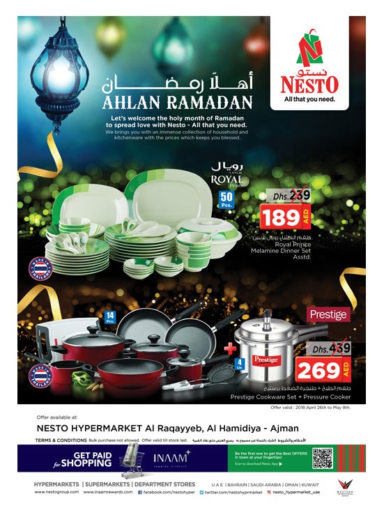 Ahlan Ramdan - Al Raqayib
