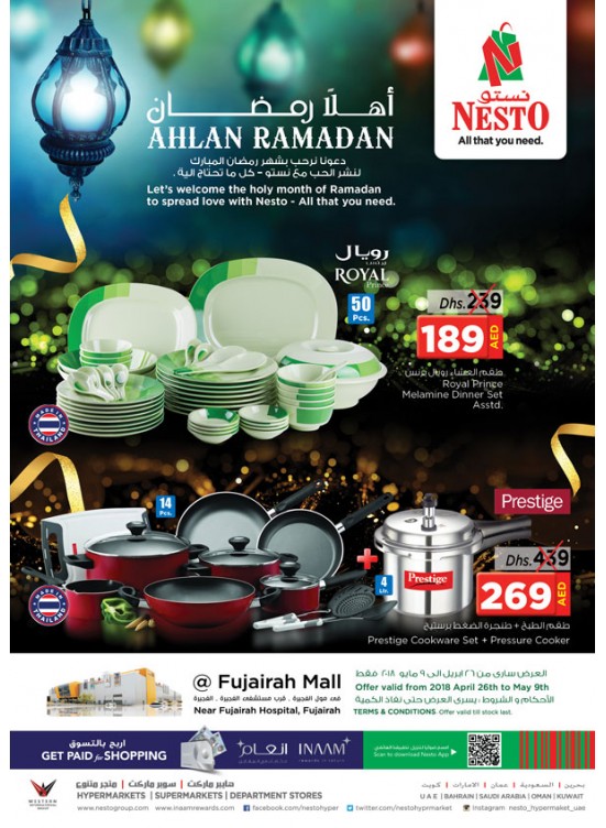 Ahlan Ramdan - Fujairah