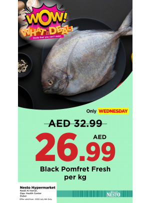 Wow Deals - Nadd Al Hamar