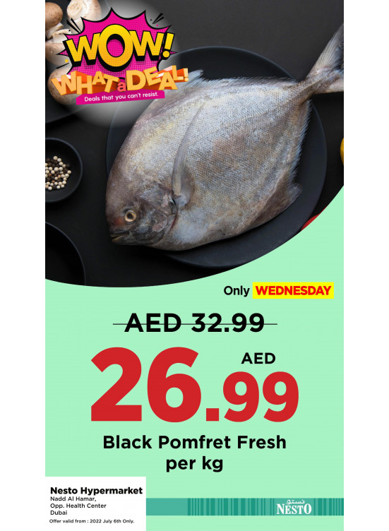Wow Deals - Nadd Al Hamar