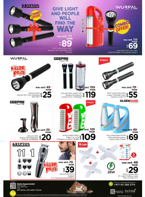 Big Deals - Nadd Al Hamar