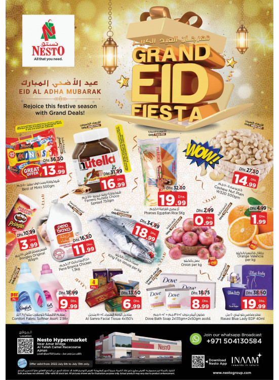 Weekend Grabs - Al Tallah, Ajman