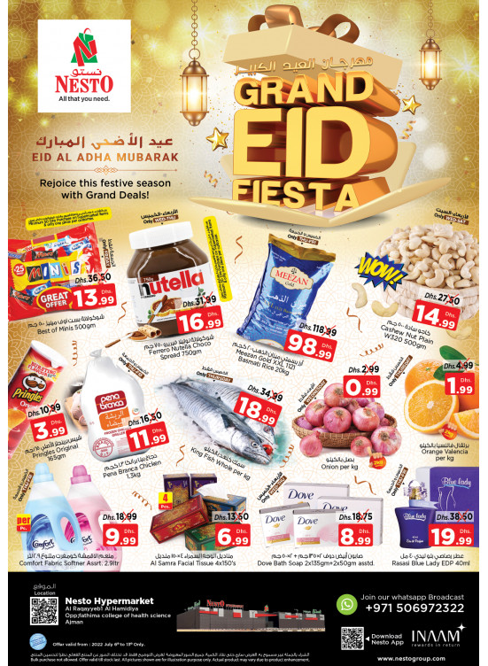 Weekend Grabs - Al Raqayib