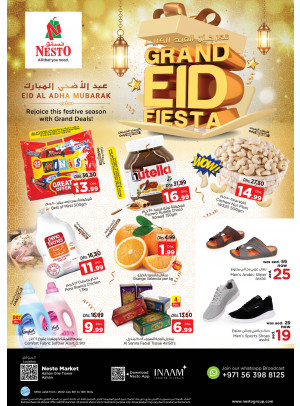 Weekend Grabs - Al Rumailah
