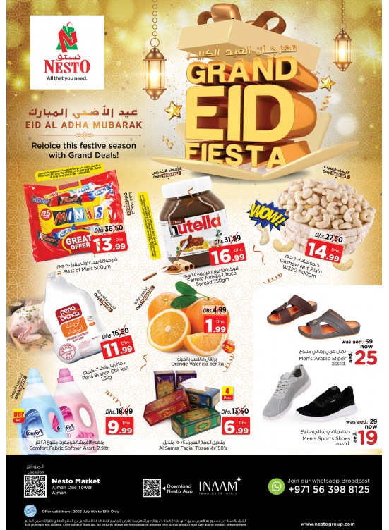 Weekend Grabs - Al Rumailah